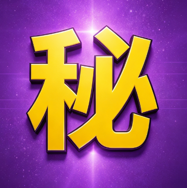 雨花阁